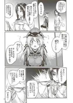Page 11 of Prinz Pudding 4