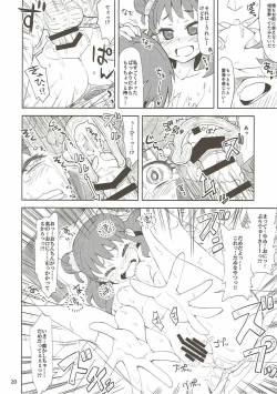 Page 19 of Samishigariya no Ai wa Umi yori mo Fukaku, Yama yori mo Yawai.