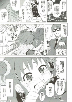 Page 2 of Samishigariya no Ai wa Umi yori mo Fukaku, Yama yori mo Yawai.