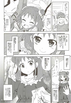 Page 3 of Samishigariya no Ai wa Umi yori mo Fukaku, Yama yori mo Yawai.