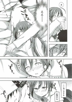 Page 10 of Koi Mo Shiyo? Kiyoshimo, Iko!