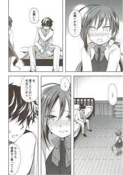 Page 13 of Koi Mo Shiyo? Kiyoshimo, Iko!