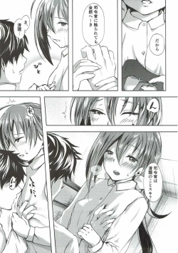 Page 26 of Koi Mo Shiyo? Kiyoshimo, Iko!