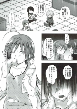 Page 2 of Koi Mo Shiyo? Kiyoshimo, Iko!
