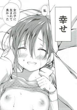 Page 38 of Koi Mo Shiyo? Kiyoshimo, Iko!