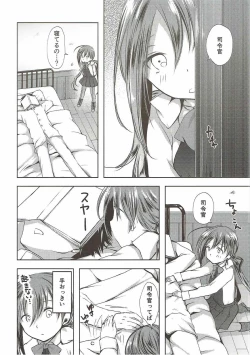 Page 9 of Koi Mo Shiyo? Kiyoshimo, Iko!