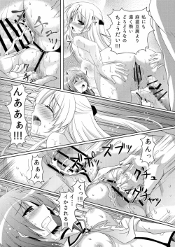 Page 21 of Kana Kana