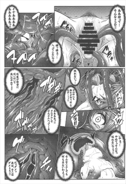 Page 9 of Gensoukyou Kiki Kaikai