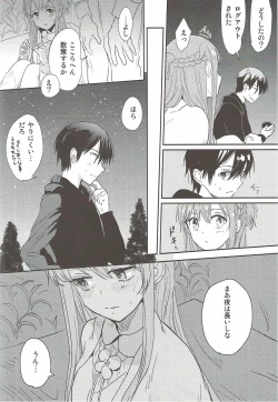 Page 7 of OS Asuna-san Hon