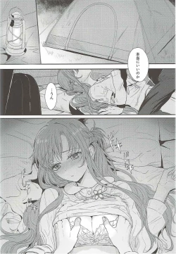 Page 9 of OS Asuna-san Hon