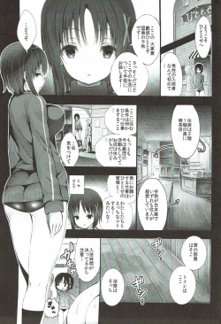 Page 2 of Hitotose ni Youkoso