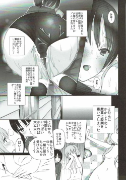 Page 8 of Hitotose ni Youkoso