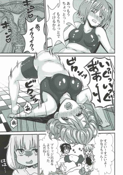 Page 10 of Rika Miria no Taigai-shiki Porchio Miki Miki Massage