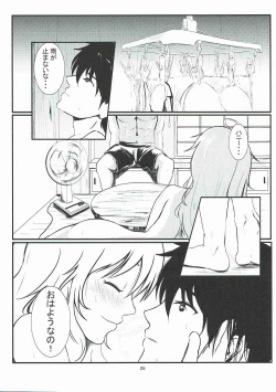 Page 24 of Rika Miria no Taigai-shiki Porchio Miki Miki Massage