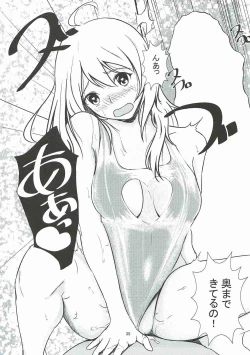 Page 34 of Rika Miria no Taigai-shiki Porchio Miki Miki Massage