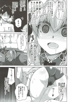 Page 10 of Ai wa... Omoi kurai ga Choudo Ii