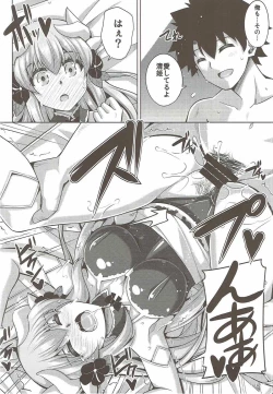 Page 13 of Ai wa... Omoi kurai ga Choudo Ii