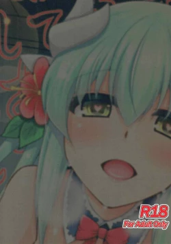 Page 26 of Ai wa... Omoi kurai ga Choudo Ii