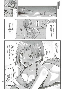 Page 21 of Nechatta Aiba Yumi ni Sukebe Suru Hon
