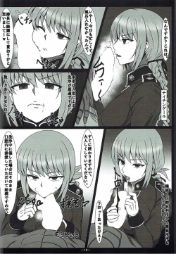 Page 19 of RECARO GIRLS Vol. 1