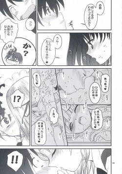 Page 14 of secchan no himichu