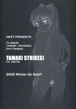 Page 40 of secchan no himichu