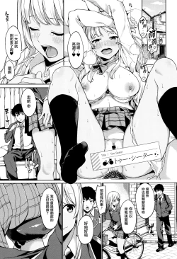Page 32 of Ashita mo Kitto Omou Hito  Ch. 1-5