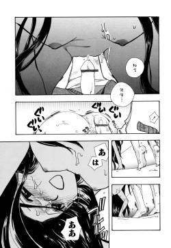 Page 125 of 願いごと1つだけ