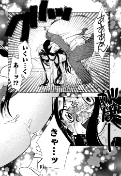 Page 128 of 願いごと1つだけ