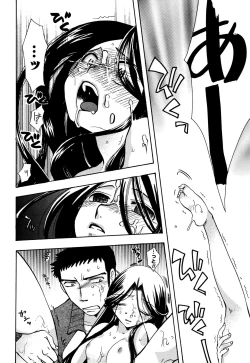 Page 130 of 願いごと1つだけ