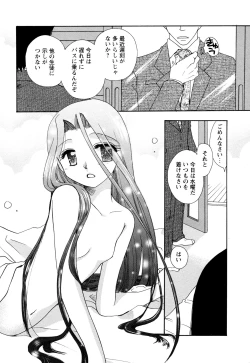 Page 4 of 願いごと1つだけ