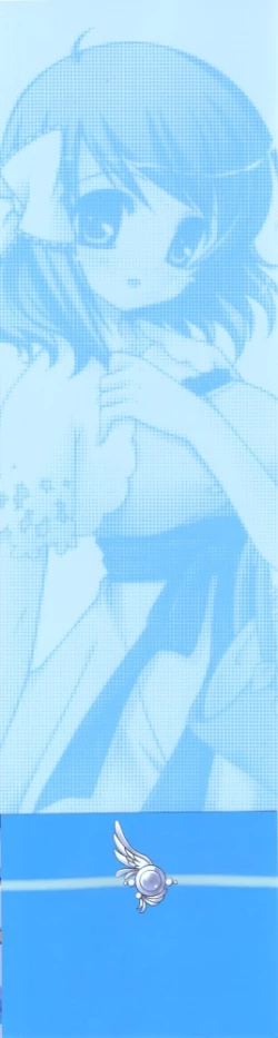 Page 121 of Tsunagaru Bangle - Visual Fan Book