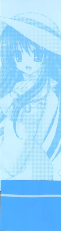 Page 122 of Tsunagaru Bangle - Visual Fan Book