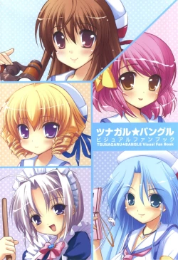 Page 1 of Tsunagaru Bangle - Visual Fan Book