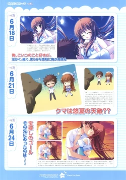 Page 38 of Tsunagaru Bangle - Visual Fan Book