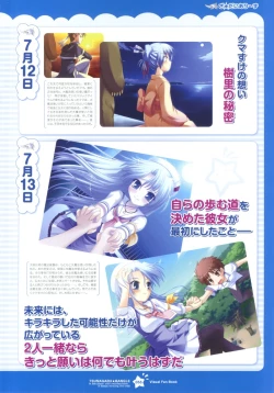 Page 55 of Tsunagaru Bangle - Visual Fan Book