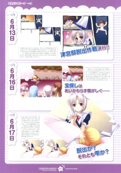 Page 62 of Tsunagaru Bangle - Visual Fan Book