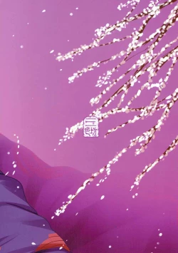 Page 26 of Naa Naa Danna-han Eroi Koto o Yarahenno