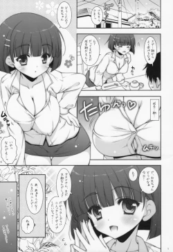 Page 4 of Sex And Oppai 2