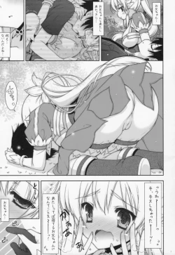 Page 6 of Sex And Oppai 2