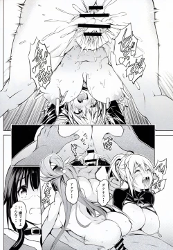 Page 17 of Kono Suba Kan