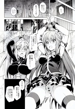 Page 6 of Kono Suba Kan