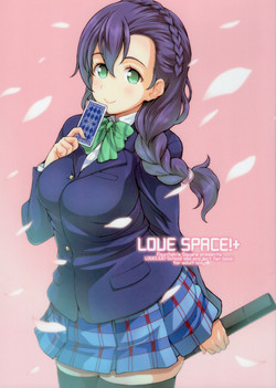 Download LOVE SPACE!+