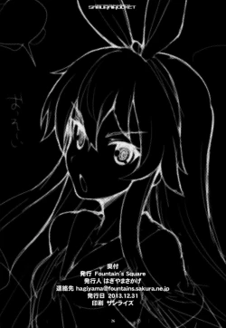 Page 25 of Samurai Rocket