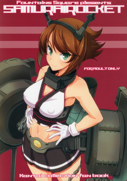 Download Samurai Rocket