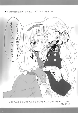 Page 37 of Korekyou K Kikanain Desu Kedo