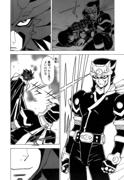 Page 131 of Fuwa-Fuwa 4