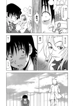 Page 140 of Fuwa-Fuwa 4