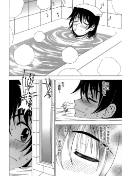 Page 67 of Fuwa-Fuwa 4