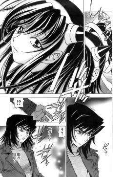 Page 94 of Fuwa-Fuwa 4